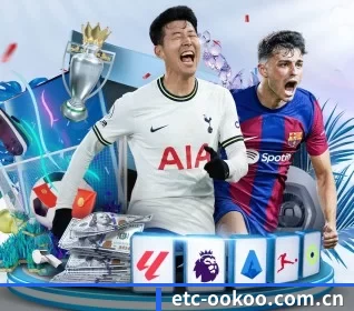 etc-ookoo.com.cn APP 界面